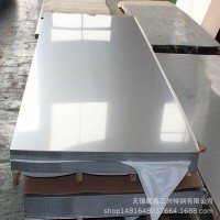 無錫現(xiàn)貨供應 304不銹鋼板 不銹鋼冷軋板 不銹鋼亮面板 規(guī)格齊全