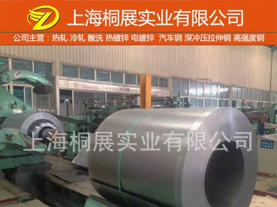 冷軋無(wú)取向硅鋼M50W800 馬鋼硅鋼M50W800 正品硅鋼卷M50W800