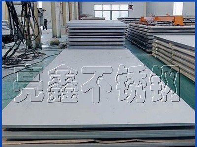 【現(xiàn)貨熱銷】309S不銹鋼耐熱鋼無錫現(xiàn)貨可激光切割可頂開