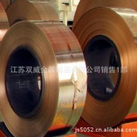 供應(yīng)國標(biāo)C1020無氧銅帶 1/2H超薄無氧銅帶 規(guī)格齊全