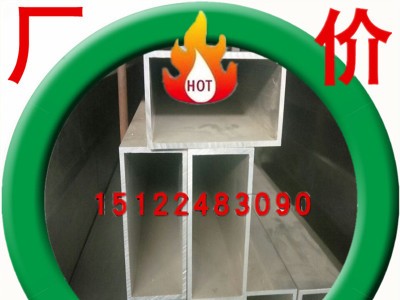 氧化彩色鋁管 定做散熱器鋁管 工業(yè)用鋁方管現(xiàn)貨 四方鋁管模具