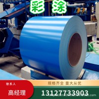 上海寶鋼深豆綠彩鋼板，寶鋼深豆綠高耐厚彩涂板 可加工