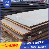 切割零售Q235中厚板 開(kāi)平板0.3mm-50mm厚 熱軋鋼板鐵板 鋪路鋼板