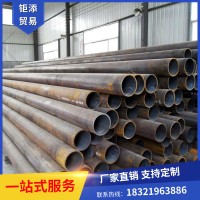 廠家專業(yè)生產(chǎn)無(wú)縫鋼管 20#45號(hào)無(wú)縫鋼管 合金無(wú)縫鋼管