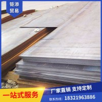 廠家直銷(xiāo)現(xiàn)貨批發(fā)熱軋板 開(kāi)平板熱板鋼板q235b鋼板5mm