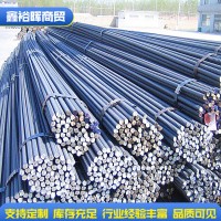 螺紋鋼現(xiàn)貨出售 建筑工地用螺紋鋼 三級(jí)抗震螺紋鋼