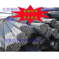 螺紋鋼一級(jí)代理 精軋抗震三級(jí)螺紋鋼、四級(jí)螺紋鋼HRB400E HRB500E