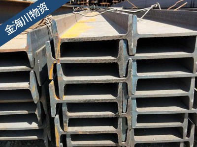 供應(yīng)鋼結(jié)構(gòu)用H型鋼熱軋H型鋼 鋼材Q345B工業(yè)構(gòu)筑鋼結(jié)構(gòu)承重支架