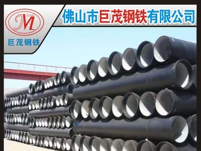 佛山廠家直銷(xiāo)新興K9球墨鑄鐵管 市政給水工程 dn600大口徑鑄鐵管