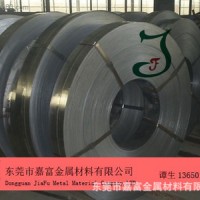 供應(yīng)高性?xún)r(jià)比、高韌性SK7彈簧鋼 優(yōu)惠