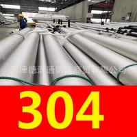 304不銹鋼管，304不銹鋼無縫管，304不銹鋼毛細(xì)管，品質(zhì)保障