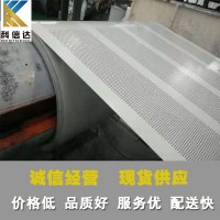 醫(yī)院工程金屬沖孔板、體育場工程金屬沖孔板、地鐵工程金屬沖孔板