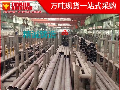 現(xiàn)貨20G無縫高壓鍋爐管20G鍋爐管道高溫GB/T5310高壓鍋爐管廠