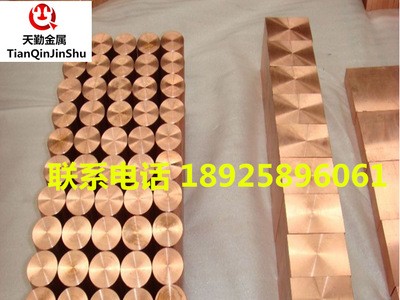 優(yōu)質(zhì)國標(biāo)QAl9-4鋁青銅棒 直徑8-140mm高強度耐磨可下料鋁青銅板棒