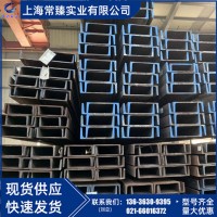 S355JR歐標槽鋼UPE100上?，F(xiàn)貨供應 歐標直腿型槽鋼100*55*4.5