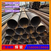 【皓鋼專(zhuān)業(yè)】生產(chǎn)sc100焊管 水泥地預(yù)埋穿線(xiàn)用鐵管圓管 DN150焊管