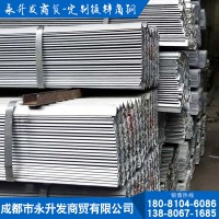 鍍鋅角鋼四川Q235熱鍍鋅角鋼 可定制國標(biāo)熱軋冷軋冷鍍鋅50角鋼
