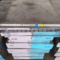 現(xiàn)貨供應(yīng) 4Cr13熱軋板料 長(zhǎng)城特鋼供應(yīng)作用于塑膠模具上軸承閥門
