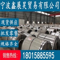 304不銹鋼管 304不銹鋼無(wú)縫管 可做外拋光 拉絲 非標(biāo)外徑熱處理