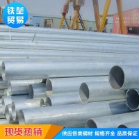 現(xiàn)貨供應(yīng)鍍鋅管 消防管 規(guī)格齊全 型號4分--4寸