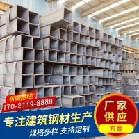 廠家供應(yīng)Q355B/Q235B方管矩形管 可定制一支起售品質(zhì)保障方管