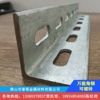 鍍鋅熱軋萬能角鋼 鍍鋅角鐵 唐鋼盛財三角鐵定制加工沖孔拉彎切割