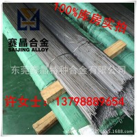 供應DT4A軟鐵DT4E電磁鐵芯專用純鐵圓棒 可零切