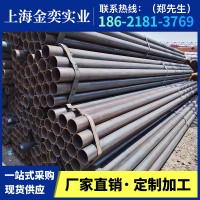 友發(fā)焊接鋼管 國標(biāo) 建筑鋼管 量大優(yōu)惠 上海廠家現(xiàn)貨直發(fā)可配送