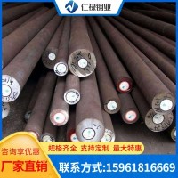 廠家直銷321不銹鋼圓鋼 310s不銹鋼圓鋼 材質(zhì)規(guī)格齊全 當天可發(fā)貨
