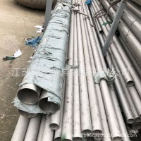 現(xiàn)貨直銷不銹鋼316無(wú)縫管 304無(wú)縫管 壓力容器專用非標(biāo)可定尺零切