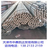 天津圓鋼45# 規(guī)格齊全 價(jià)格優(yōu)惠