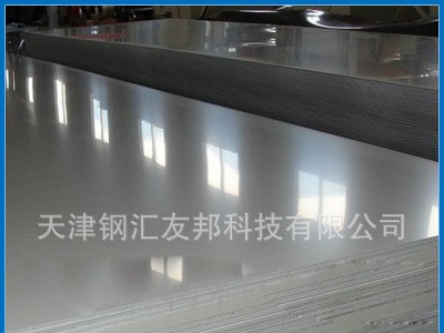 （現(xiàn)貨銷(xiāo)售）太鋼不銹鋼304/2B，0.3冷軋不銹鋼304，激光切割