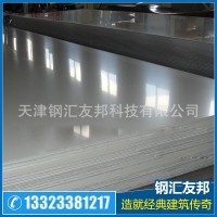 （現(xiàn)貨銷售）太鋼不銹鋼304/2B，0.3冷軋不銹鋼304，激光切割