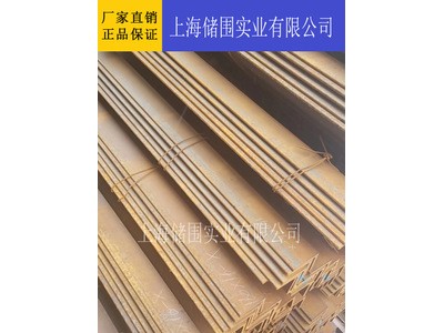 不等邊角鋼 Q235 高質(zhì)量鋼材 規(guī)格齊全 現(xiàn)貨供應