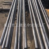 廠家現(xiàn)貨Q235低碳冷拔圓鋼冷拔軸光亮圓棒表面經(jīng)噴砂機打磨