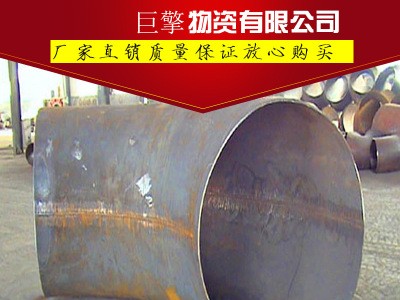 對(duì)焊碳鋼彎頭 銷售國(guó)標(biāo)大口徑對(duì)焊彎頭 90度彎頭廠家批發(fā)