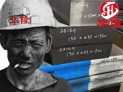 供應瑞典XW-42冷作模具鋼板 中厚板 XW-42精光板 電渣XW-42圓鋼