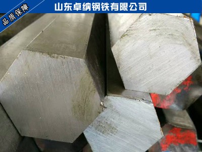 廠家直銷(xiāo)冷拔六角鋼 農(nóng)產(chǎn)品收割機(jī)械專用鋼 45#冷拔軸 規(guī)格齊全