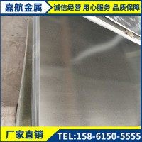 304不銹鋼冷軋板 316L 2205現(xiàn)貨供應 價格優(yōu)惠可定開配送到貨