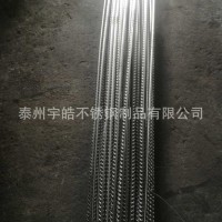 304 316L 321不銹鋼螺紋鋼筋（通過國家檢測(cè)中心檢測(cè)的私營企業(yè)）