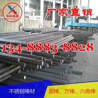 S30900/309/SUH309奧氏體不銹鋼板/管/棒/絲/國產(chǎn)/進(jìn)口