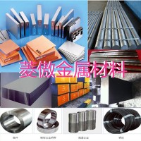 供應(yīng)韓國TD62合金鋼 TD62圓棒 TD62模具鋼 TD62材料