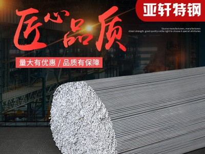 工廠直銷冷拉圓鋼機(jī)械加工實(shí)心鋼棒工業(yè)建筑鋼材冷軋圓鋼定制批發(fā)