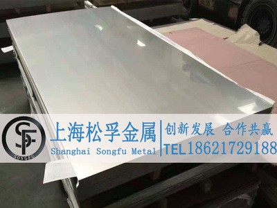 現(xiàn)貨供應317L不銹鋼板耐海水性好317L不銹鋼板材薄板激光切割零售