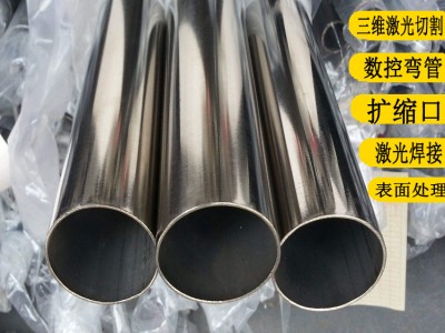 佛山304不銹鋼管 不銹鋼焊管 304薄壁 不銹鋼圓管 價(jià)格優(yōu)惠