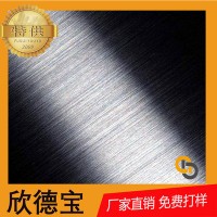 批發(fā)供應張浦 304DQ不銹鋼板黑色拉絲平板貼膜1.0mm現(xiàn)貨裝飾折彎