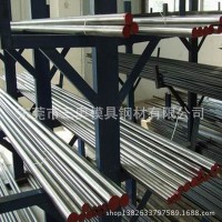 長期供應(yīng)H13高品質(zhì)合金工具鋼H13電渣重溶模具鋼H13硬材質(zhì)量保證
