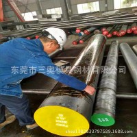廠家供應(yīng)8407模具鋼8407高溫強度高模具鋼材8407硬材模具鋼材正品
