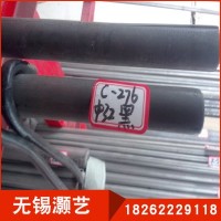 廠家直銷0Cr16Ni5Mo圓鋼 1.4418牌號 非標(biāo)可定做