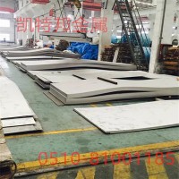 現(xiàn)貨銷售321不銹鋼板尺寸定開價(jià)格優(yōu)惠質(zhì)量可靠發(fā)貨及時(shí)